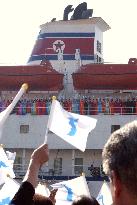 (1)N. Korea cheer group arrives in Pusan